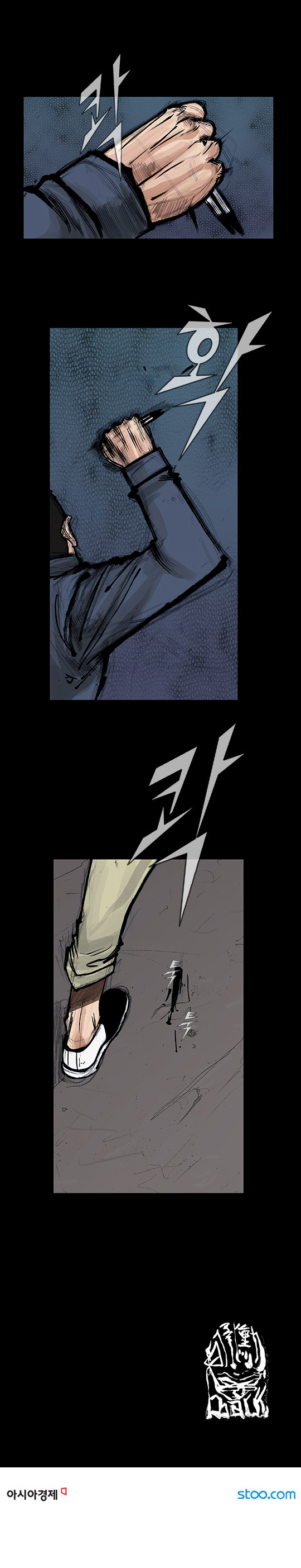 Read Dokgo Rewind Manga Online