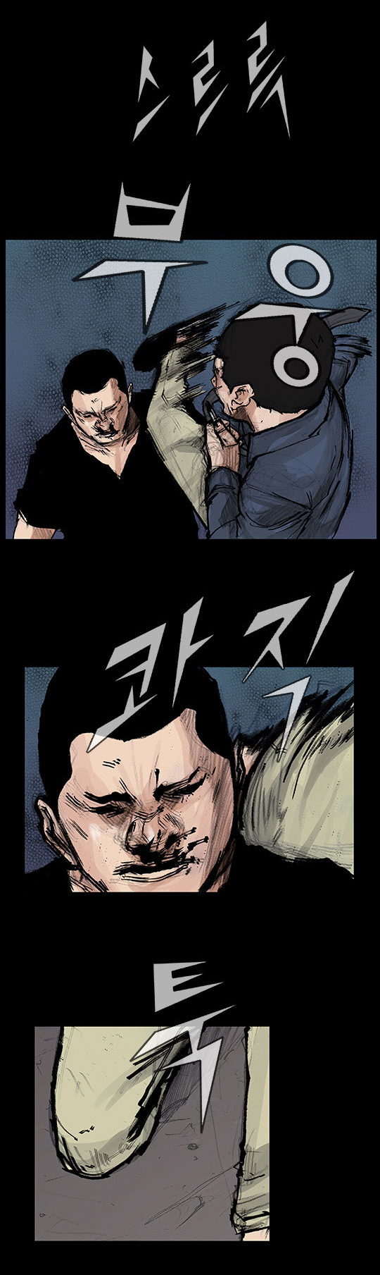 Read Dokgo Rewind Manga Online