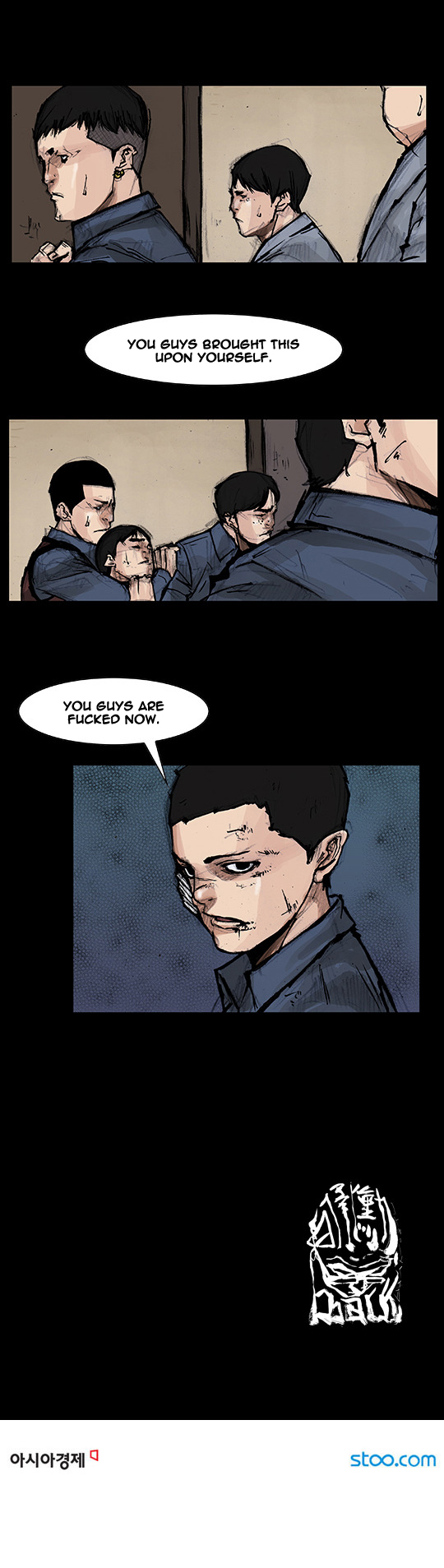 Read Dokgo Rewind Manga Online