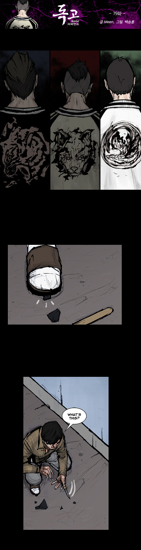 Read Dokgo Rewind Manga Online