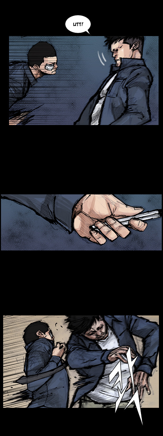 Read Dokgo Rewind Manga Online