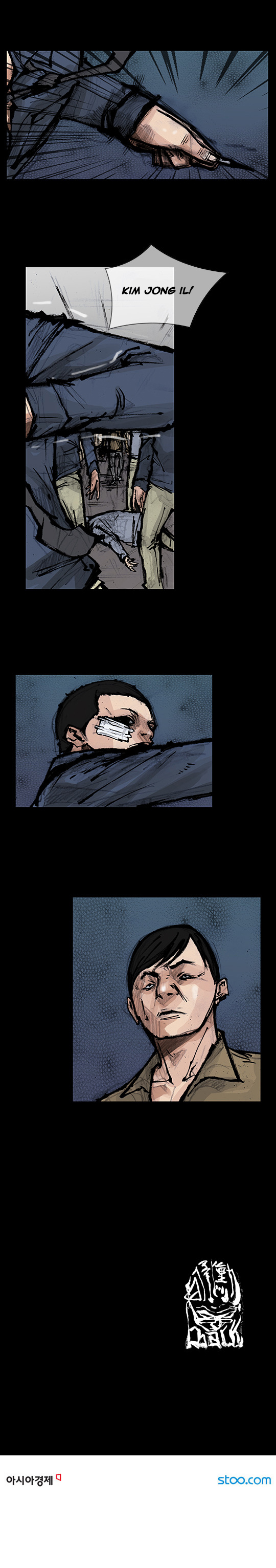 Read Dokgo Rewind Manga Online