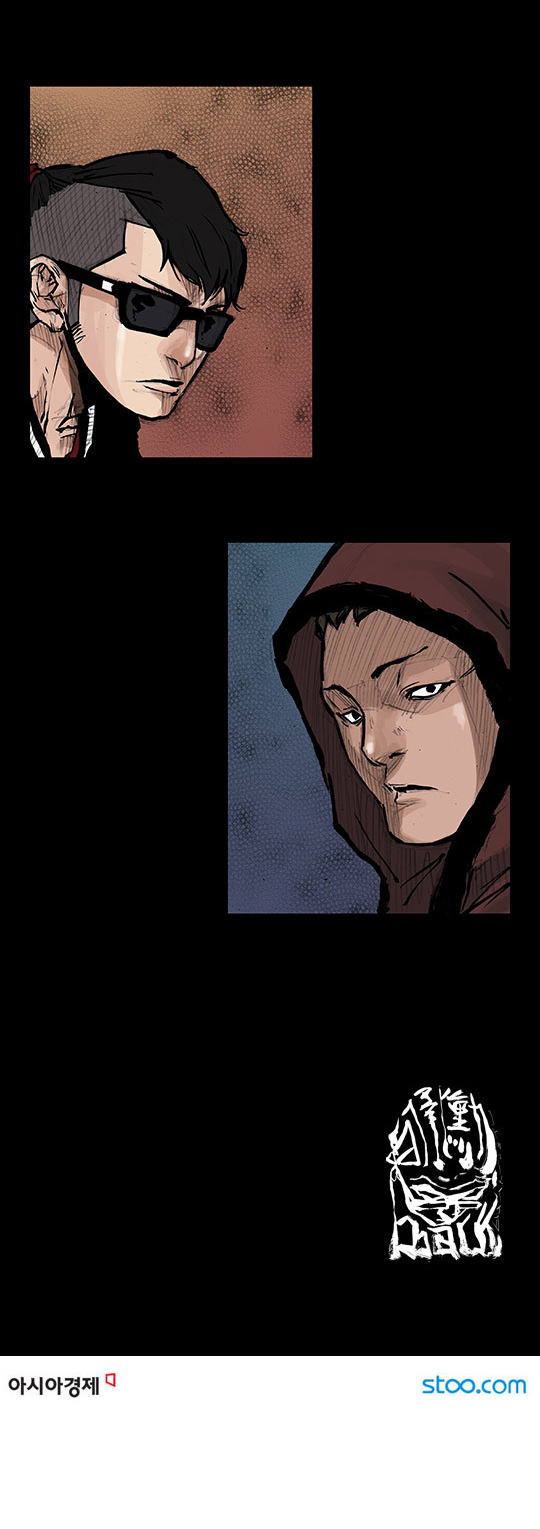 Read Dokgo Rewind Manga Online