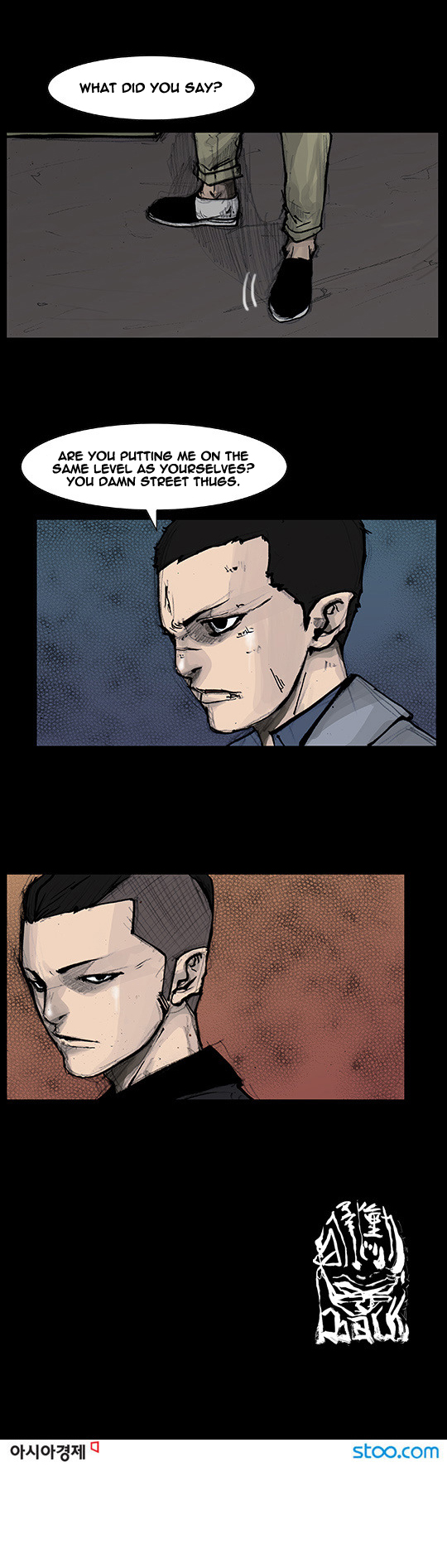 Read Dokgo Rewind Manga Online