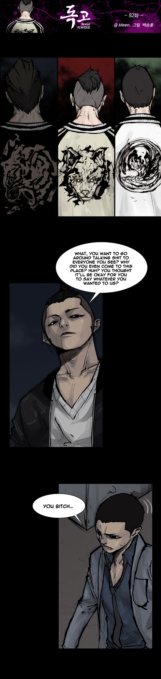 Read Dokgo Rewind Manga Online
