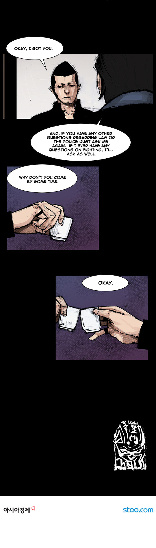 Read Dokgo Rewind Manga Online