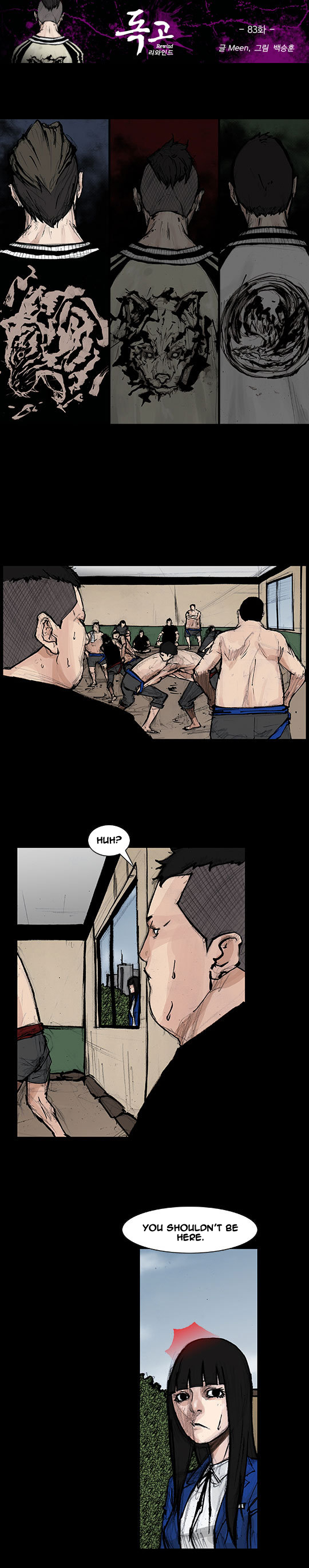 Read Dokgo Rewind Manga Online