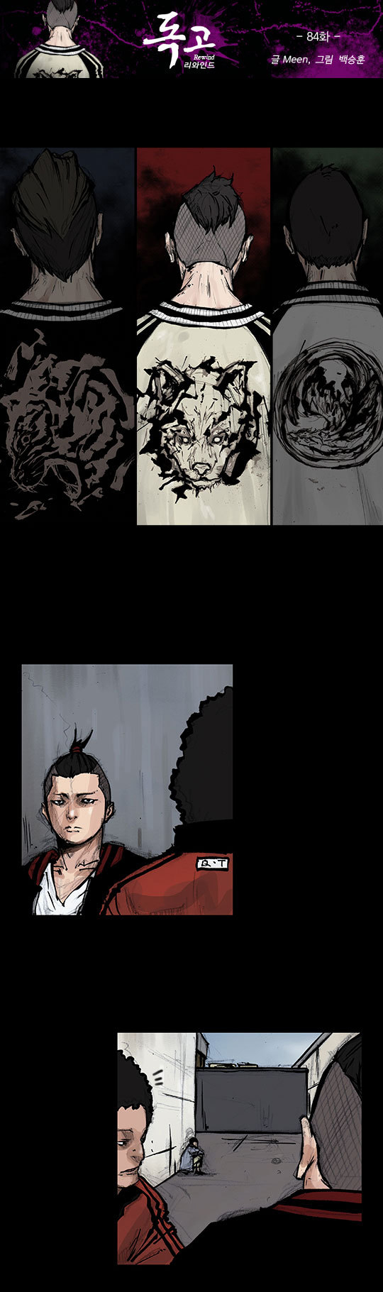 Read Dokgo Rewind Manga Online
