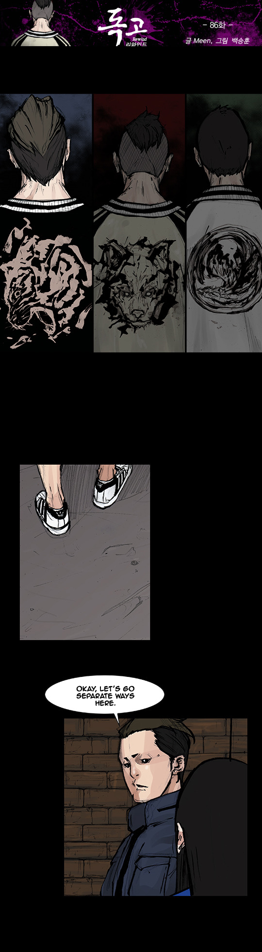 Read Dokgo Rewind Manga Online