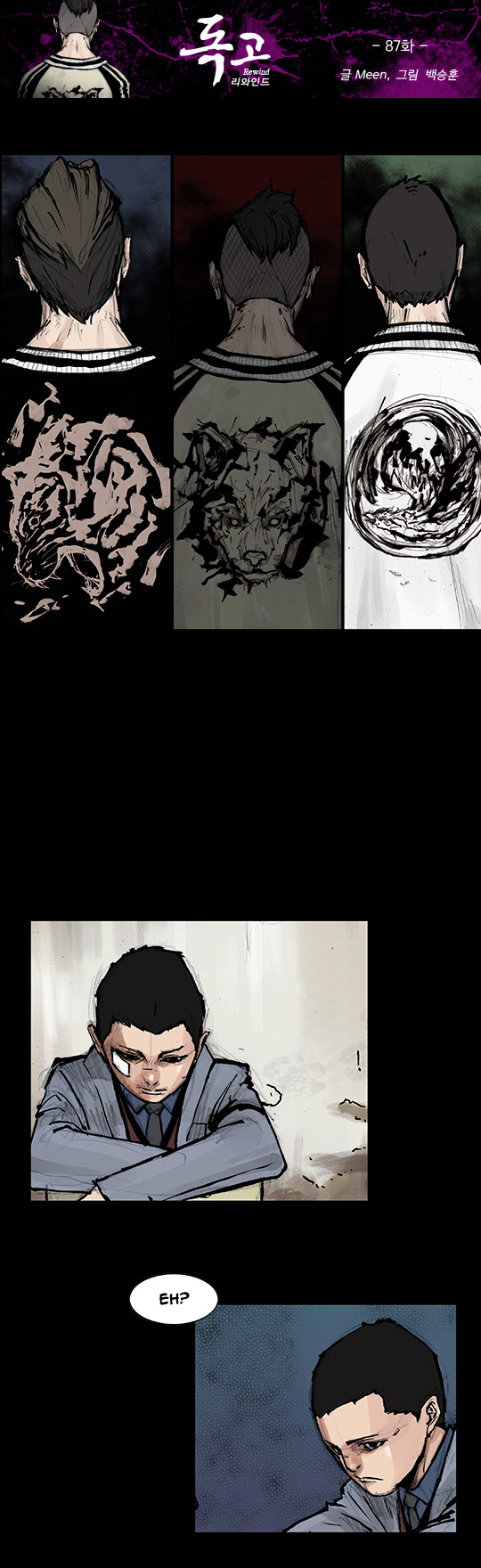 Read Dokgo Rewind Manga Online