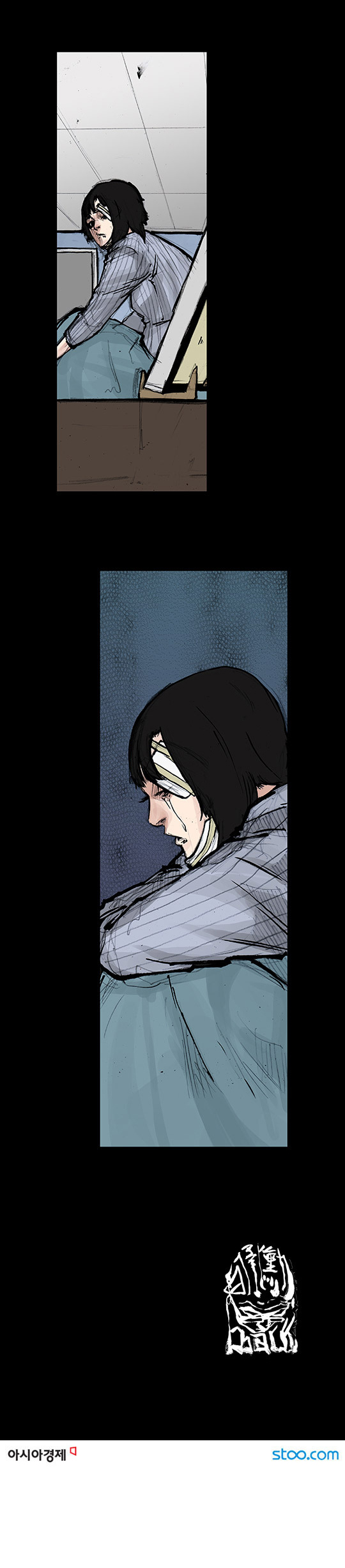 Read Dokgo Rewind Manga Online