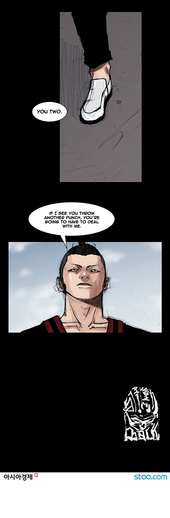 Read Dokgo Rewind Manga Online