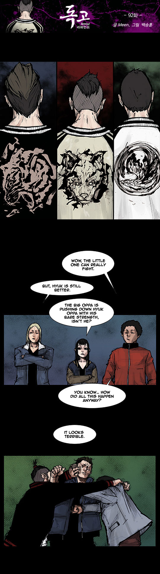Read Dokgo Rewind Manga Online