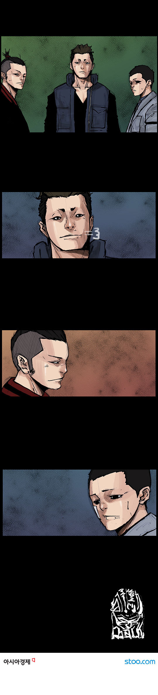 Read Dokgo Rewind Manga Online