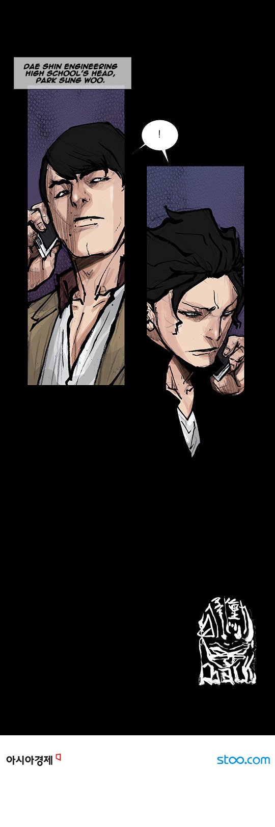 Read Dokgo Rewind Manga Online
