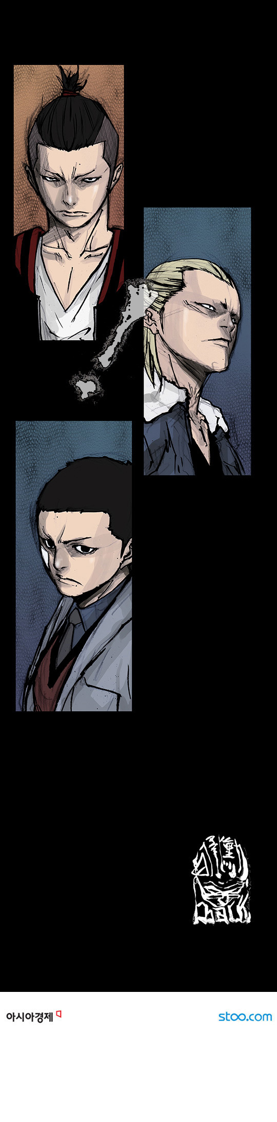 Read Dokgo Rewind Manga Online