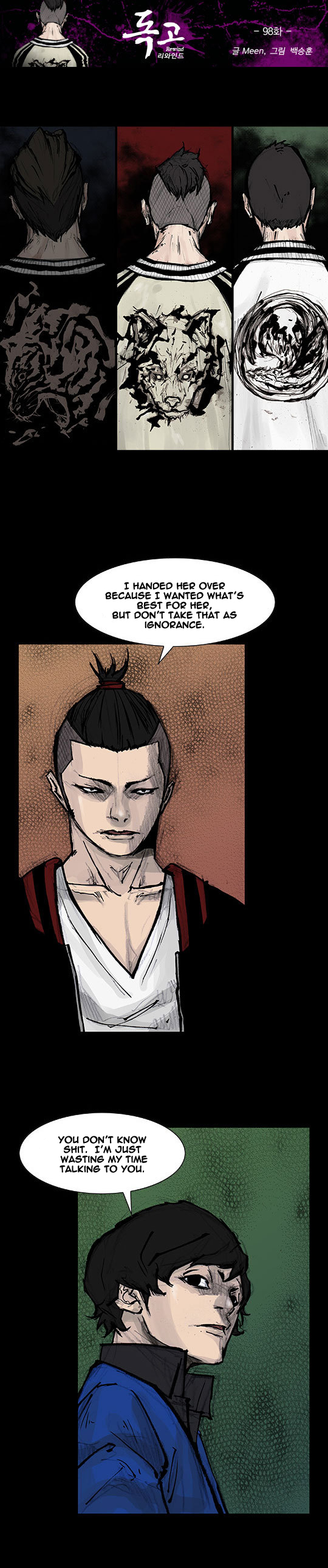Read Dokgo Rewind Manga Online