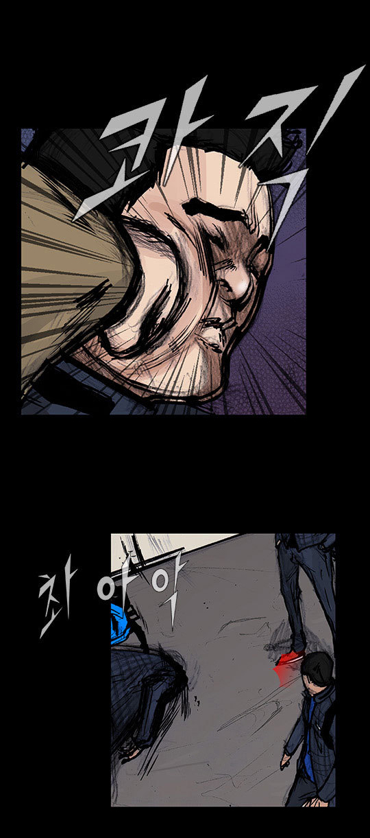 Read Dokgo Rewind Manga Online