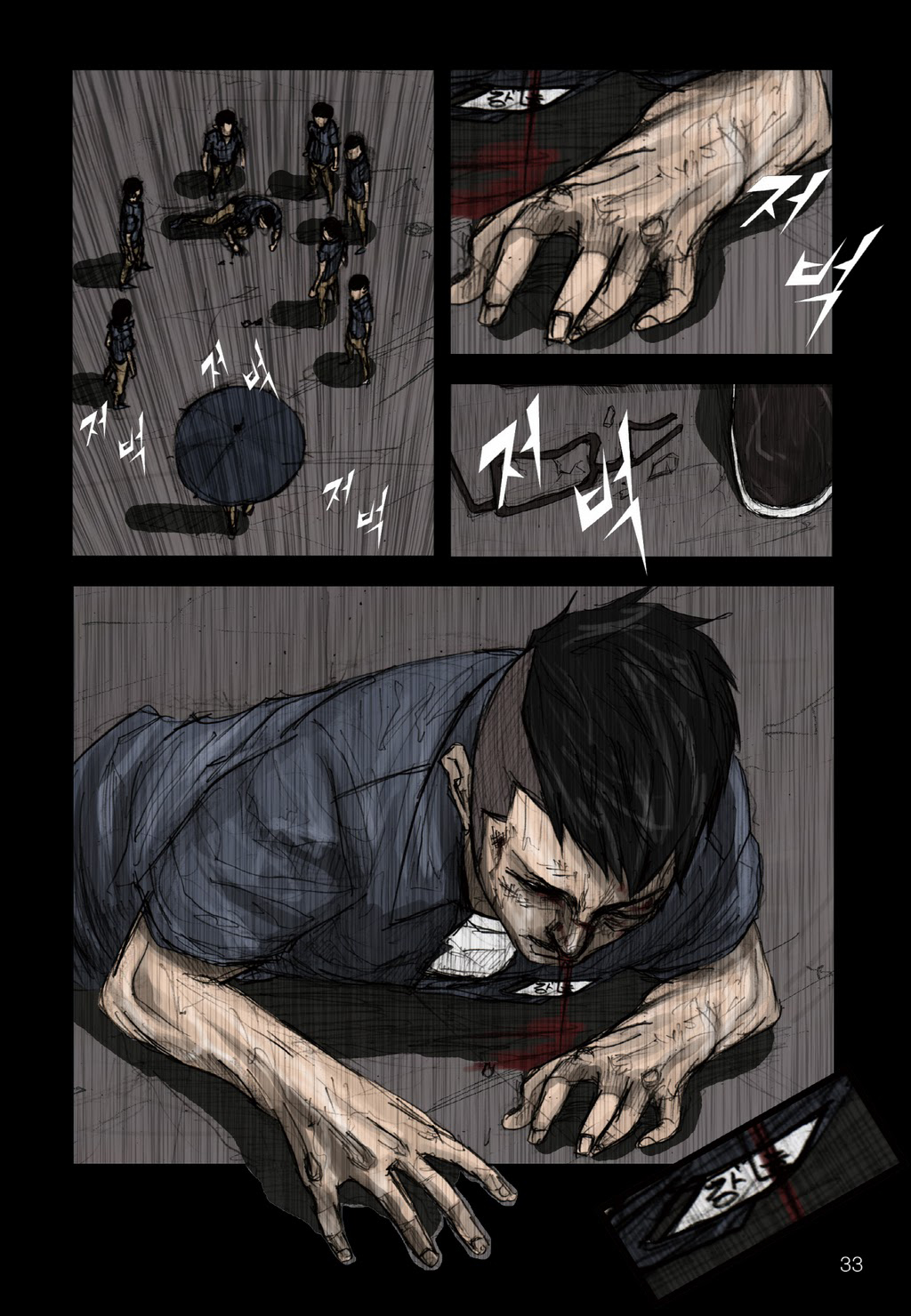 Read Dokgo Manga Online