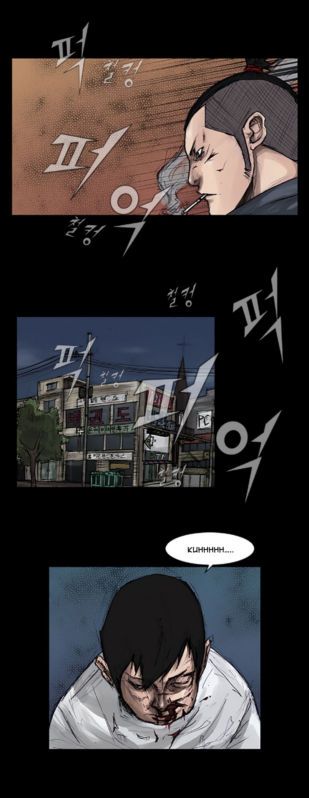 Read Dokgo Manga Online