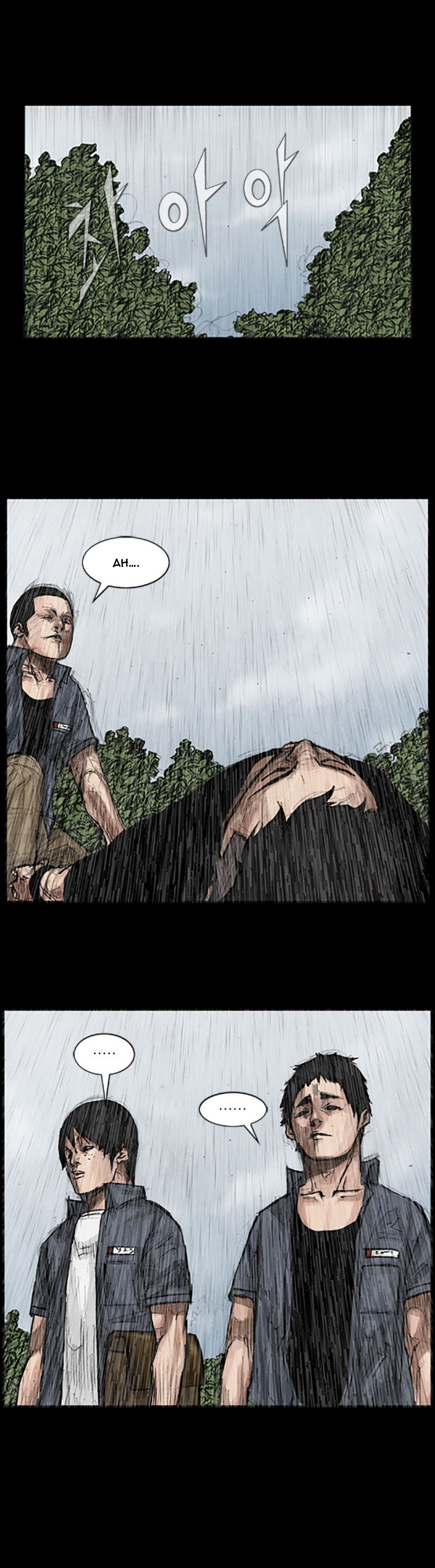Read Dokgo Manga Online