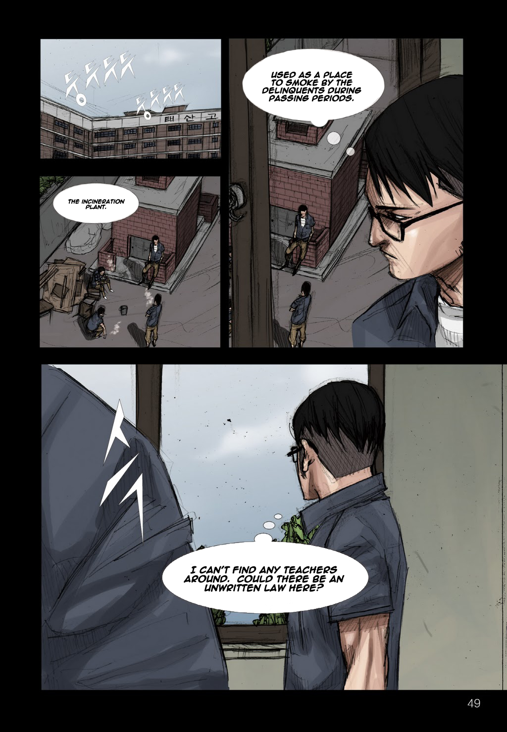 Read Dokgo Manga Online