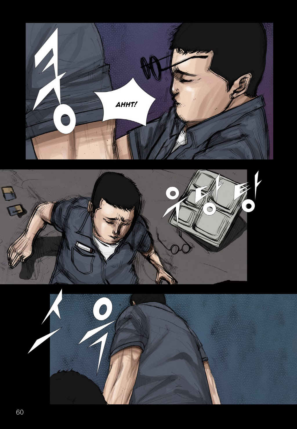 Read Dokgo Manga Online