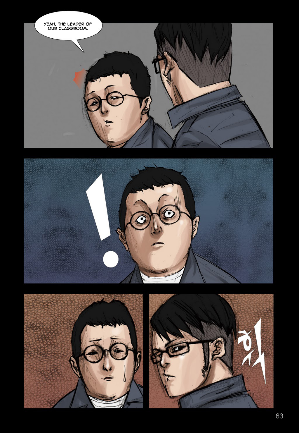 Read Dokgo Manga Online