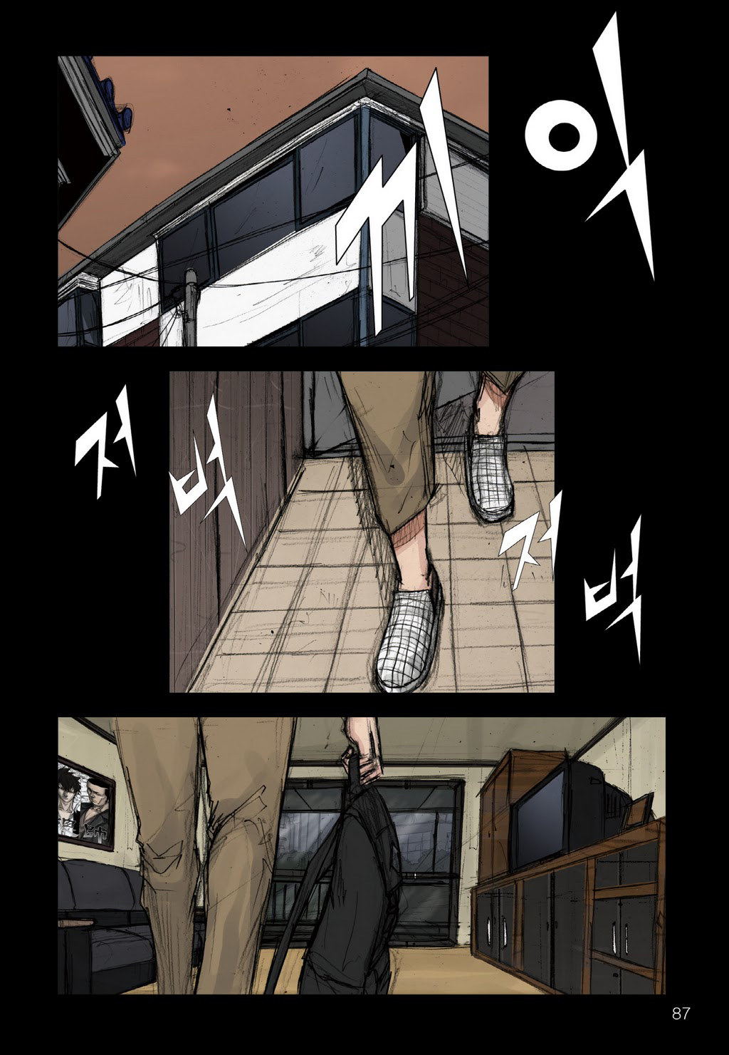 Read Dokgo Manga Online