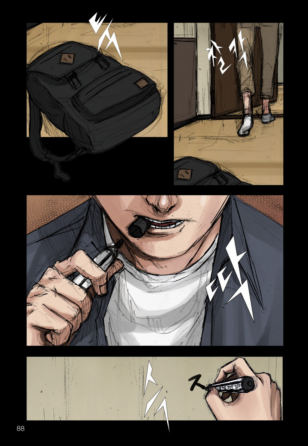 Read Dokgo Manga Online