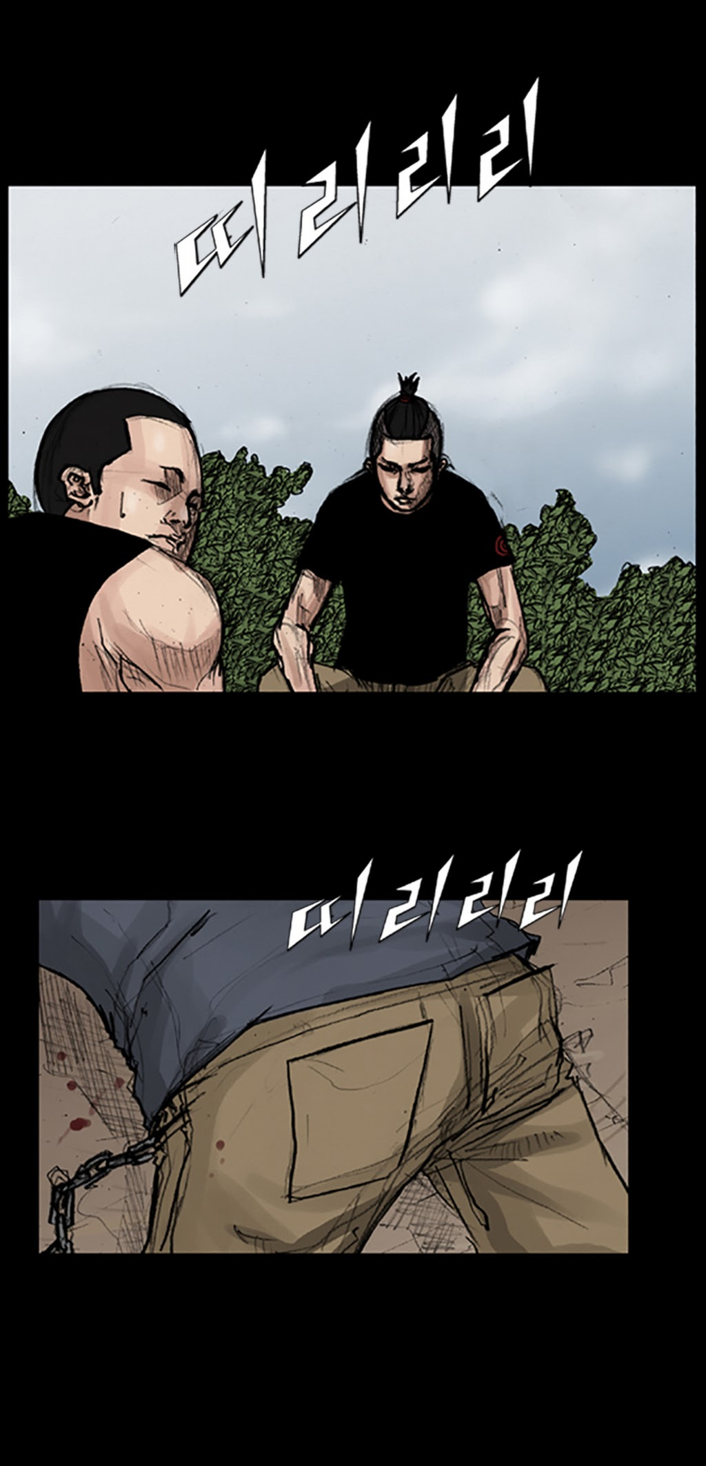 Read Dokgo Manga Online