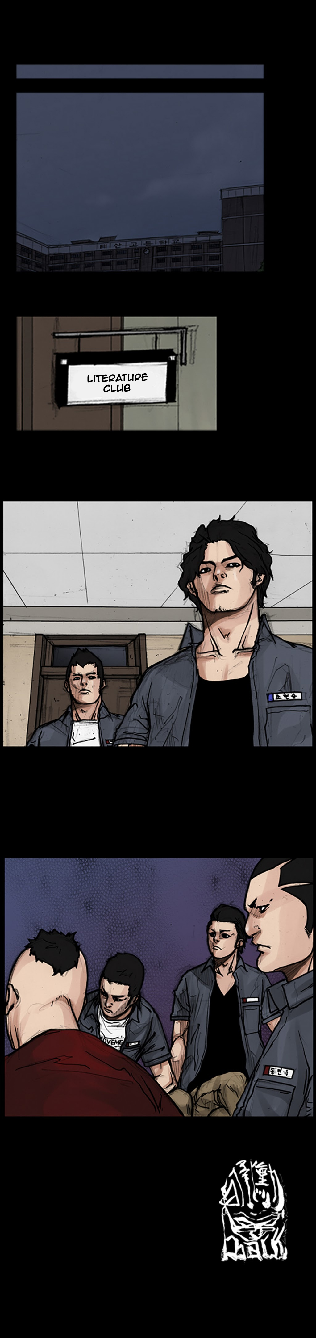 Read Dokgo Manga Online