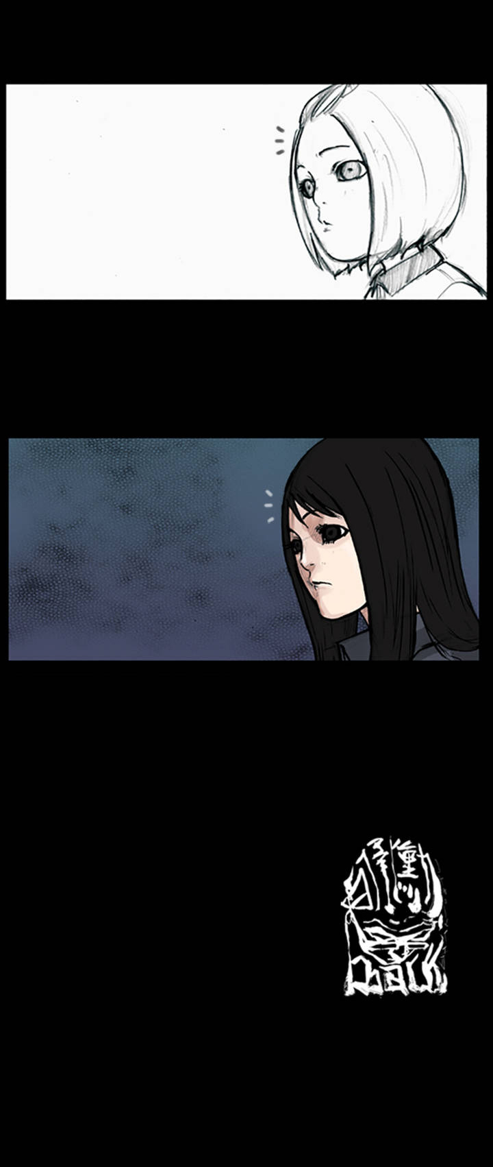 Read Dokgo Manga Online