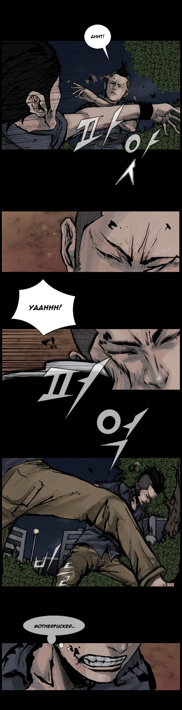Read Dokgo Manga Online