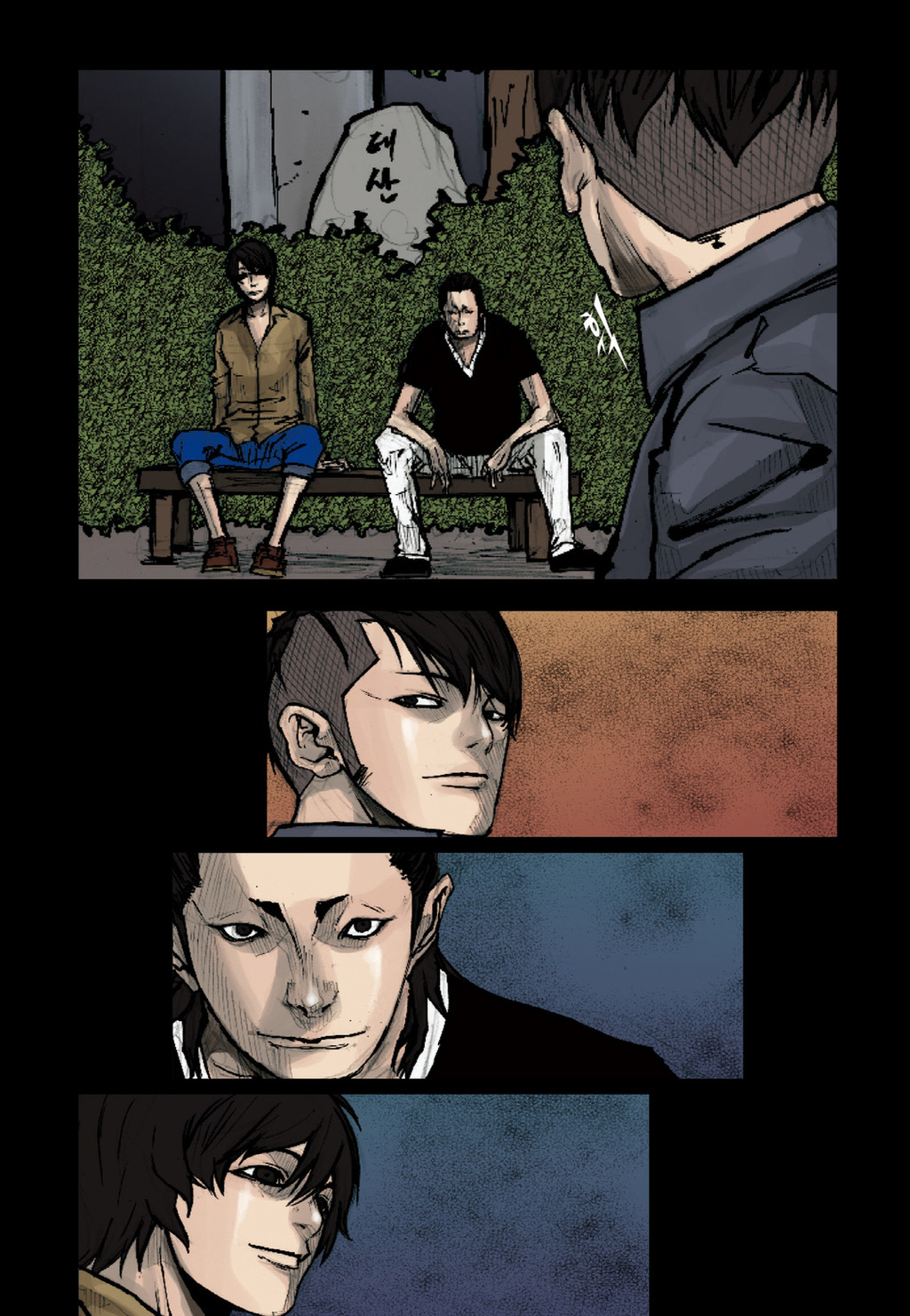 Read Dokgo Manga Online