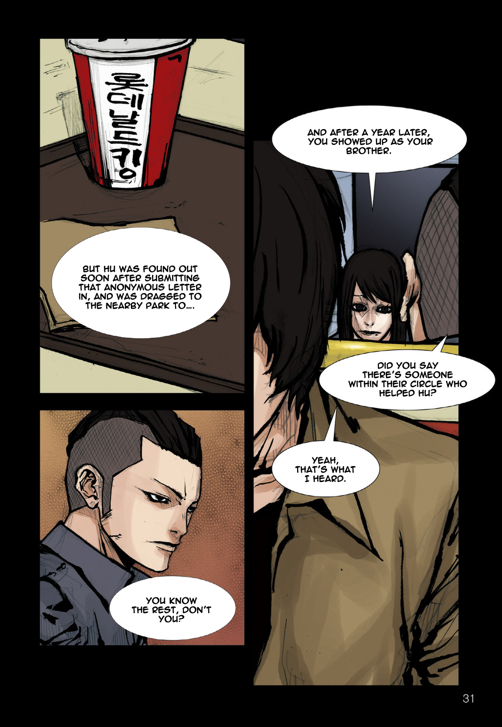 Read Dokgo Manga Online