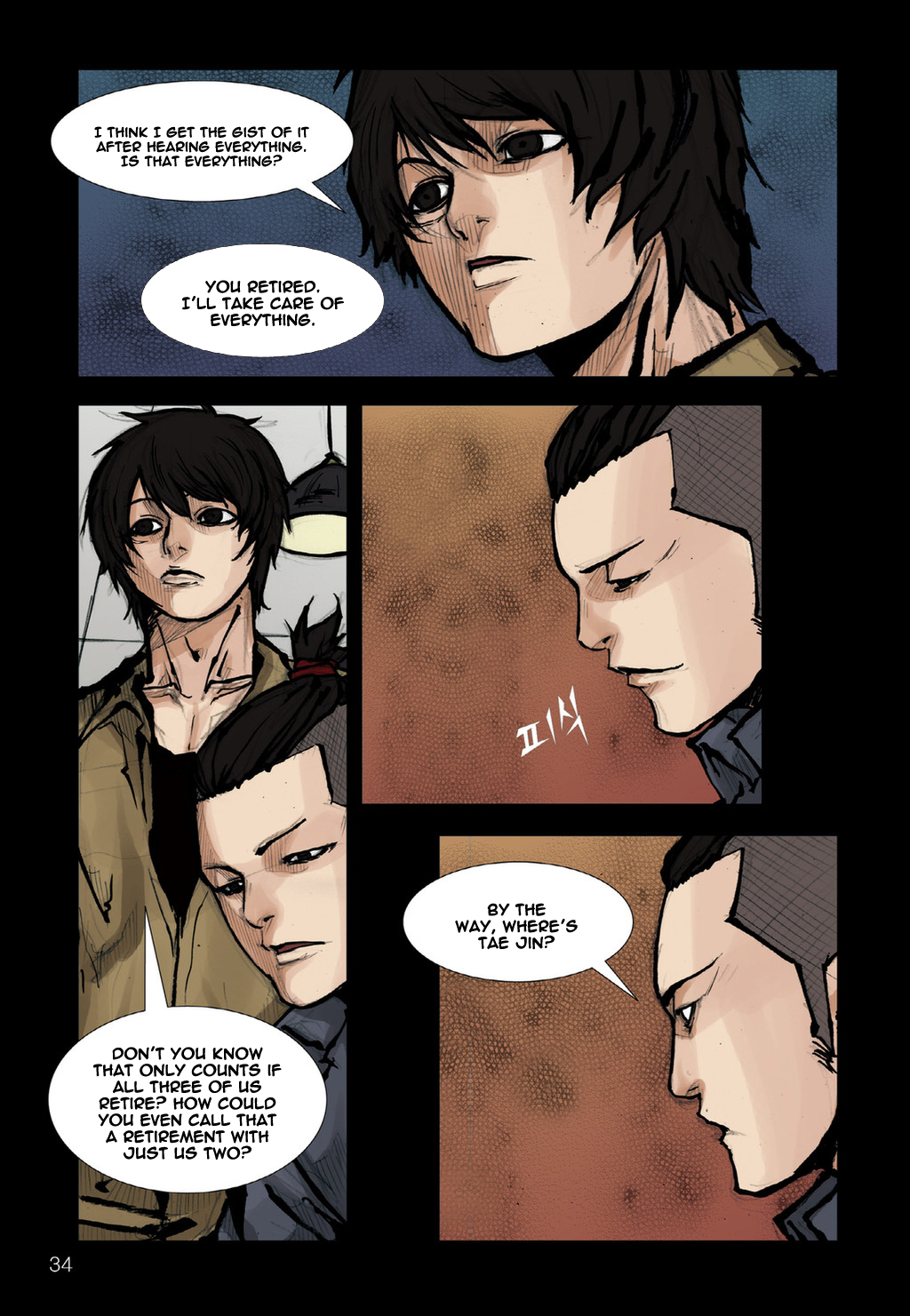 Read Dokgo Manga Online