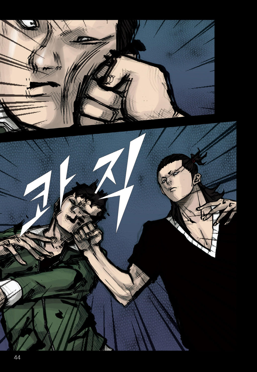 Read Dokgo Manga Online