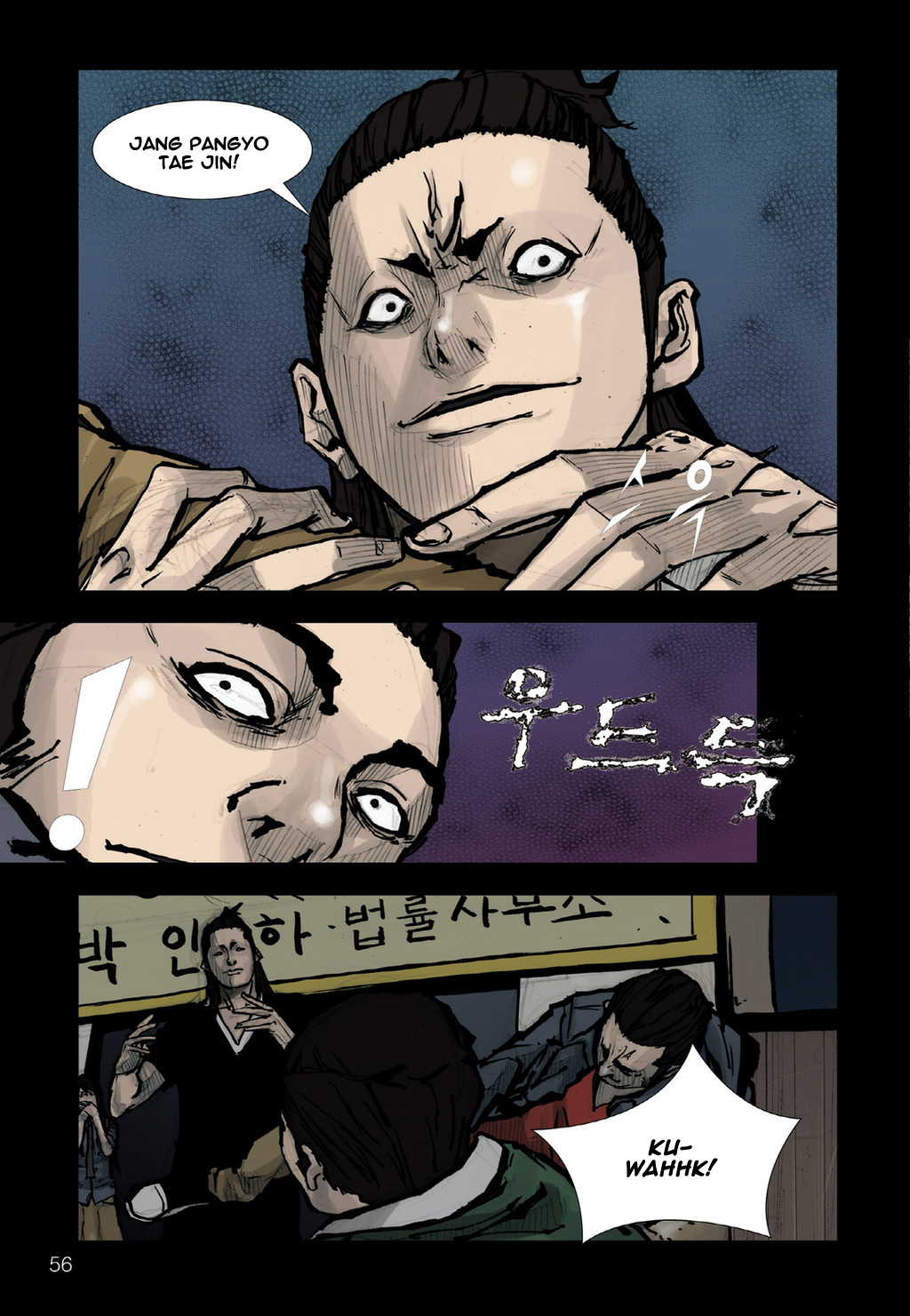 Read Dokgo Manga Online