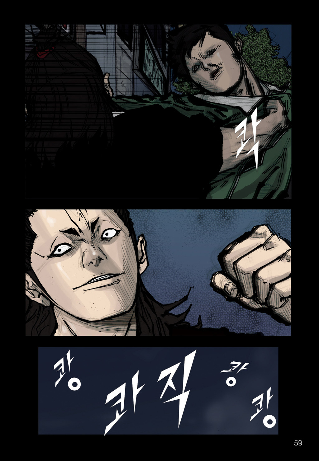 Read Dokgo Manga Online