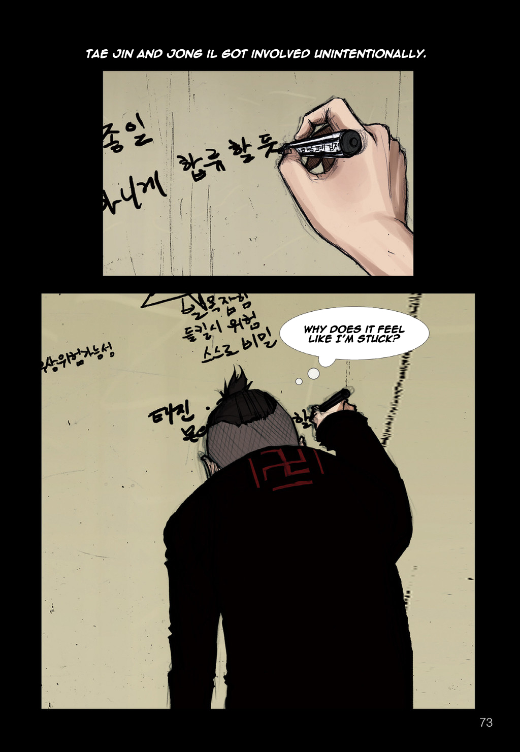 Read Dokgo Manga Online