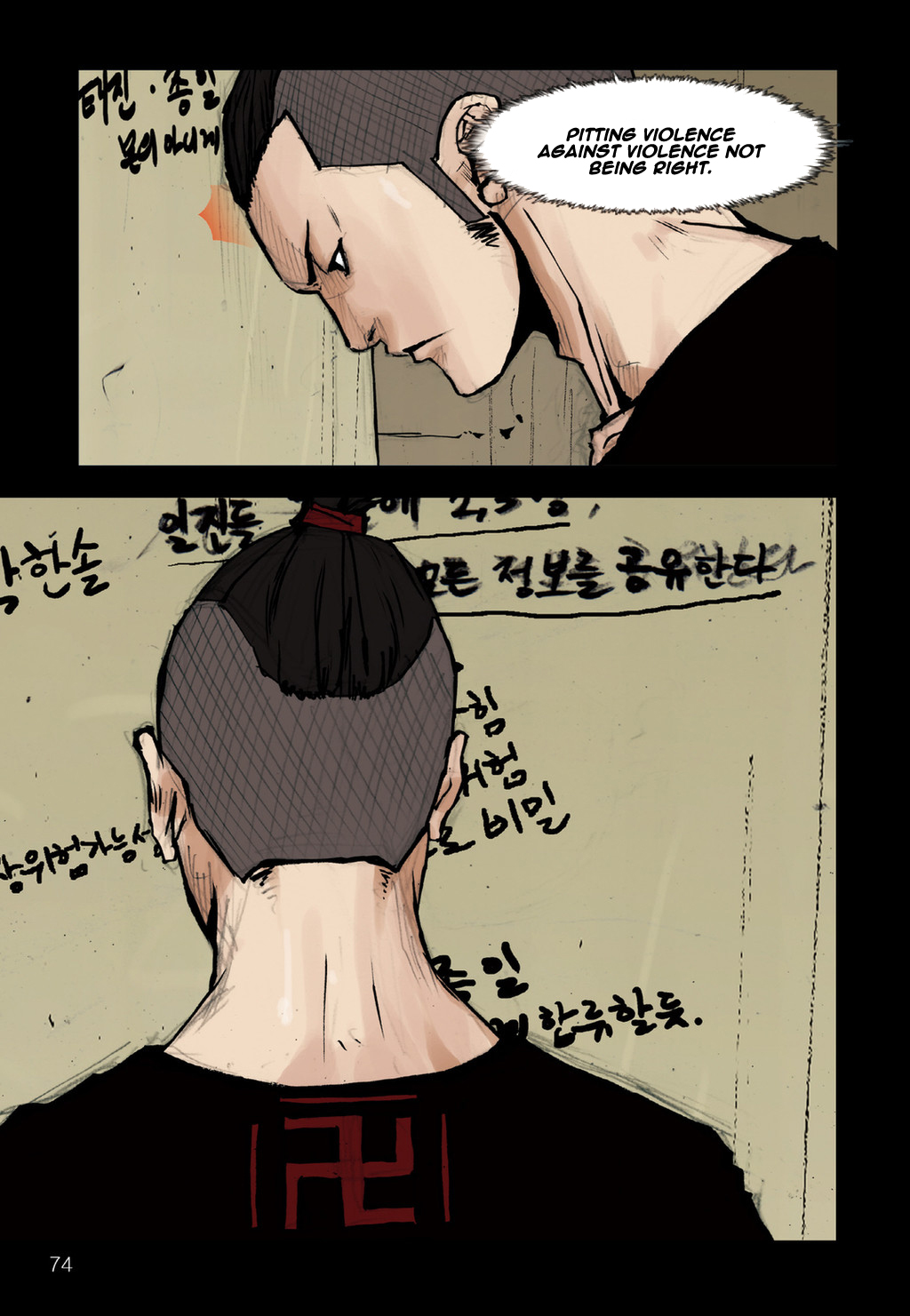 Read Dokgo Manga Online