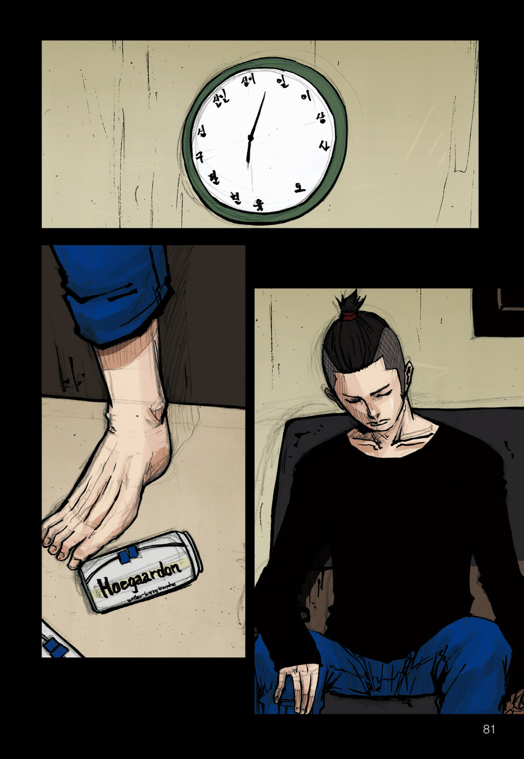 Read Dokgo Manga Online