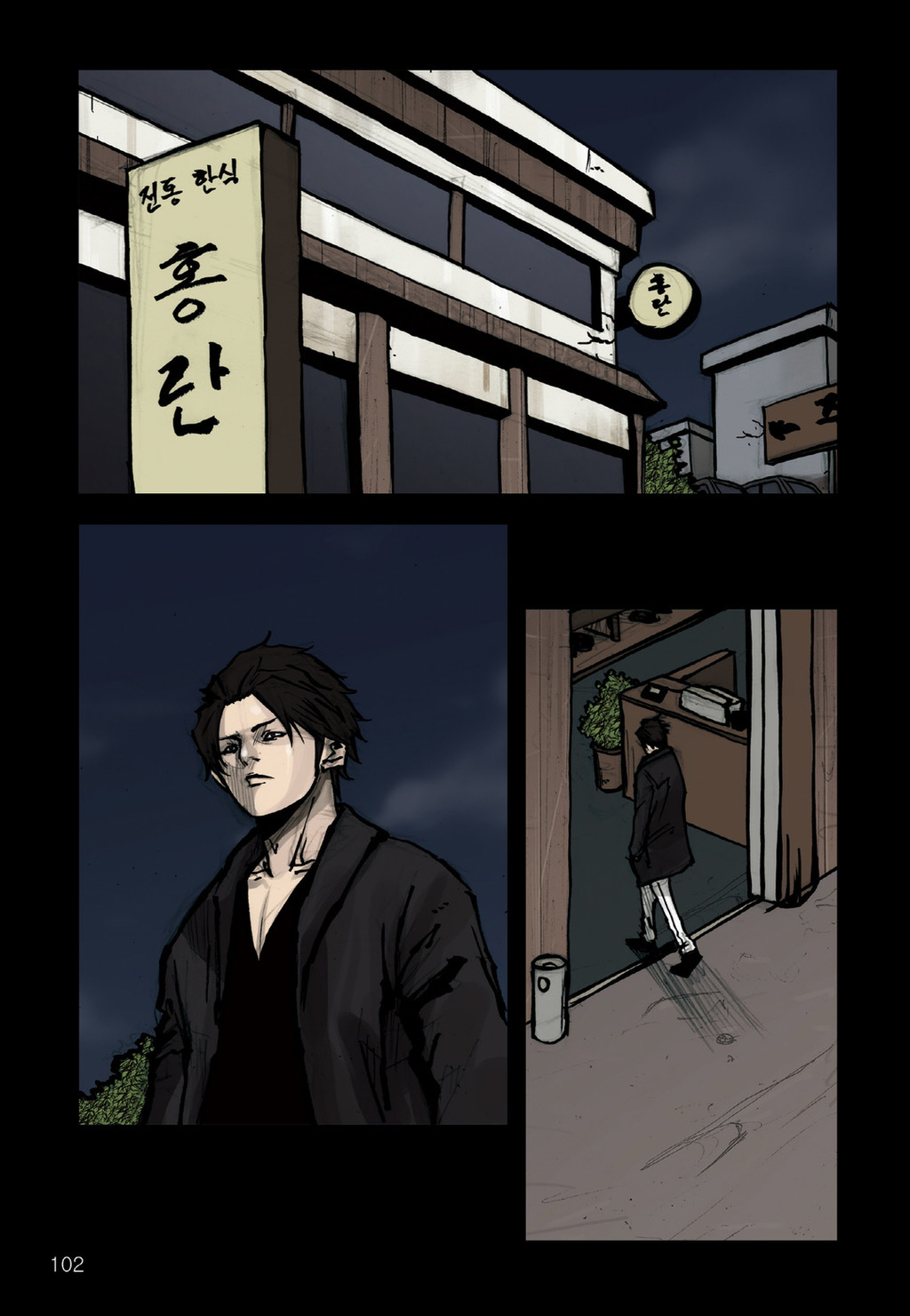 Read Dokgo Manga Online