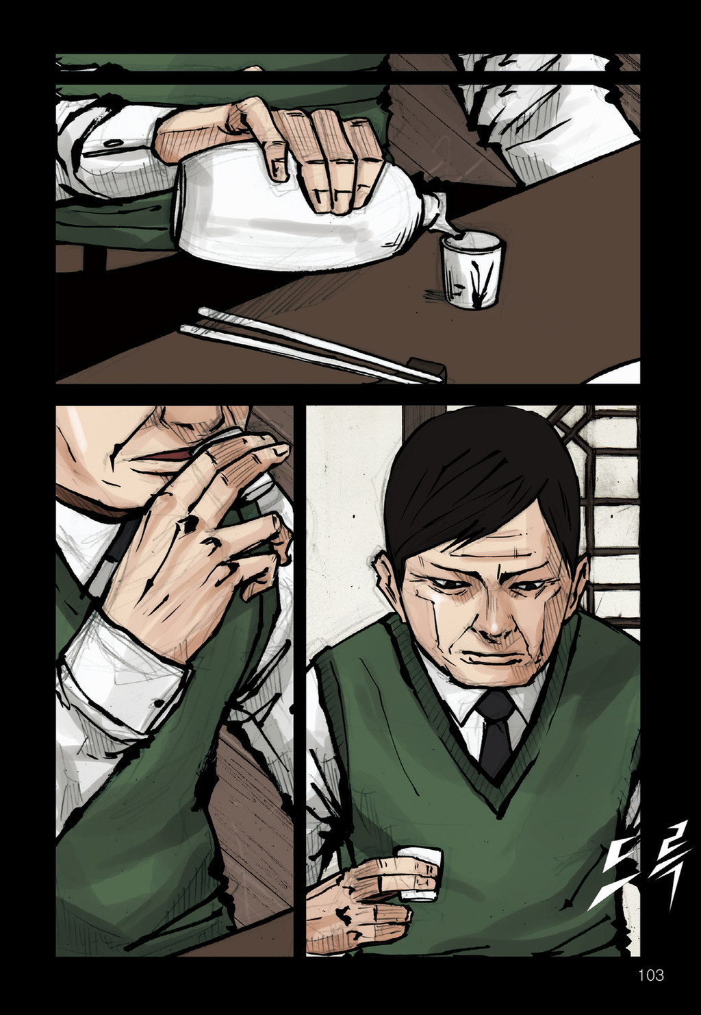 Read Dokgo Manga Online