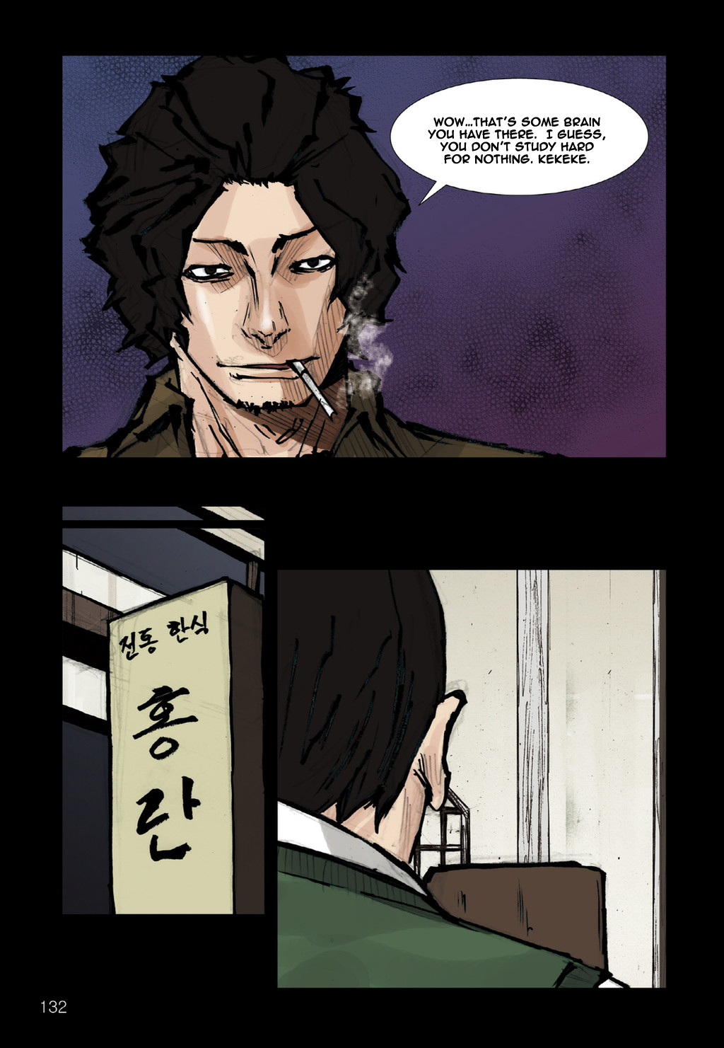 Read Dokgo Manga Online