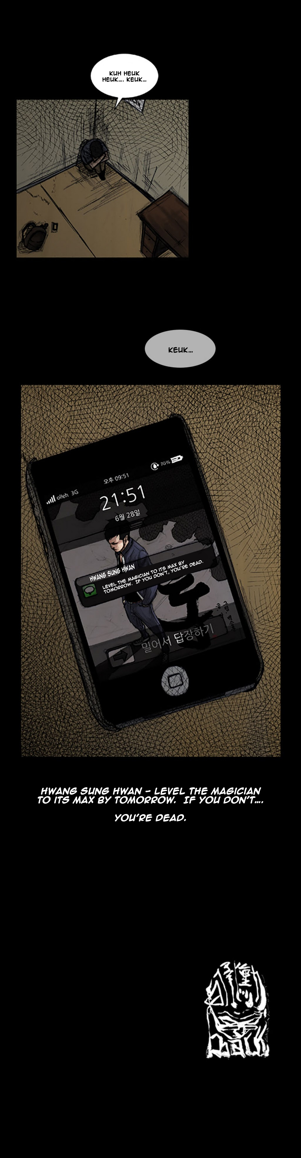 Read Dokgo Manga Online