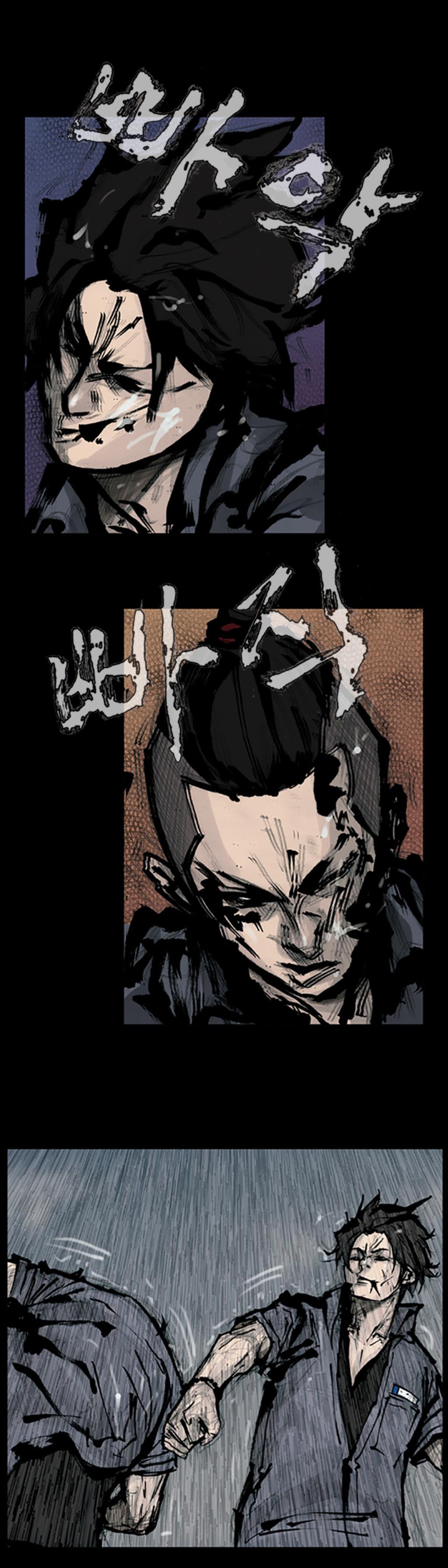 Read Dokgo Manga Online