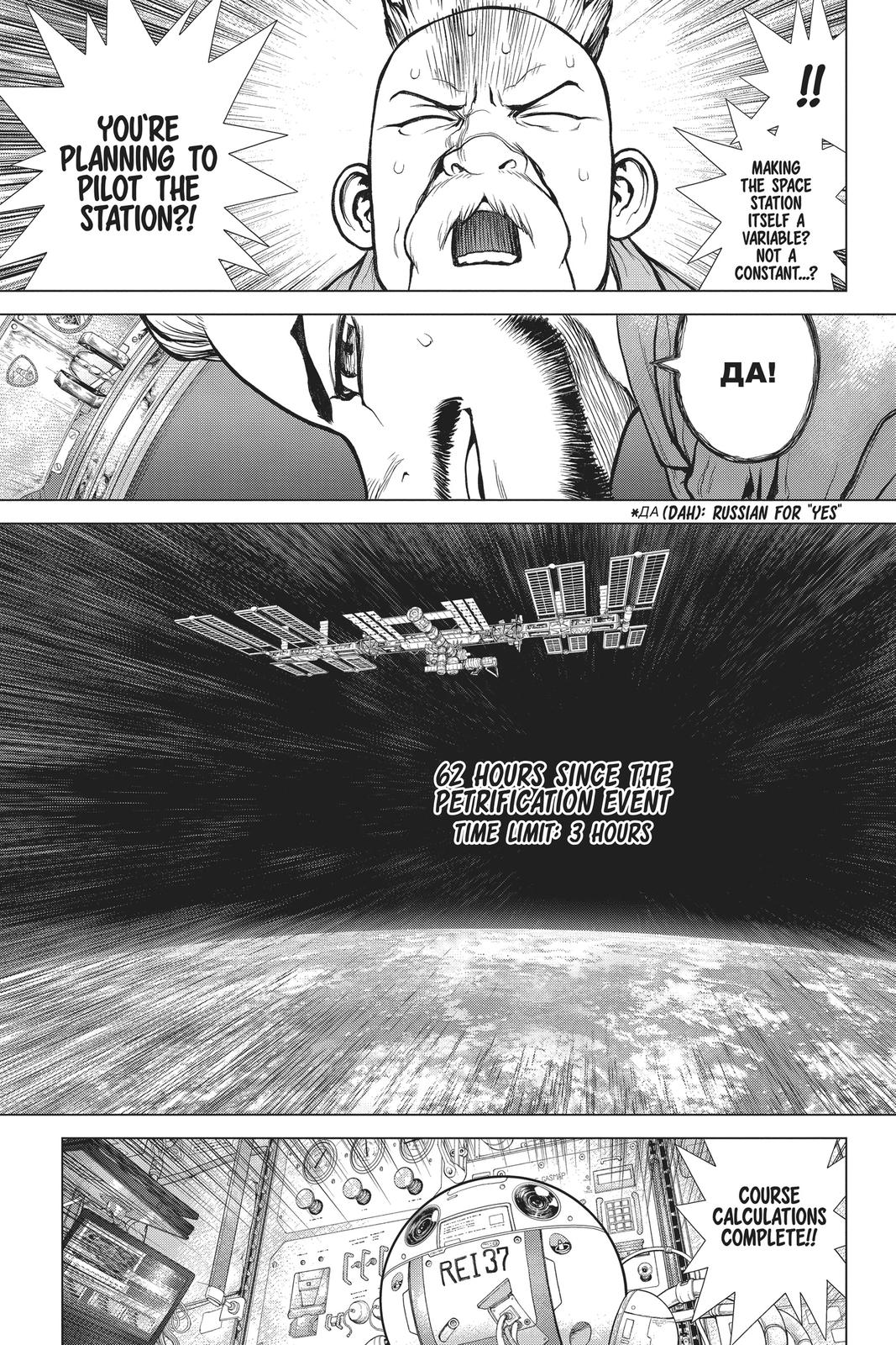 Read Dr. STONE Reboot - Byakuya Manga Online