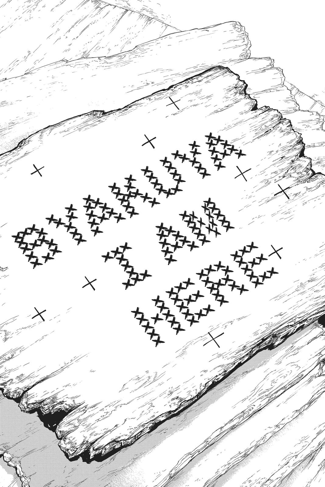 Read Dr. STONE Reboot - Byakuya Manga Online